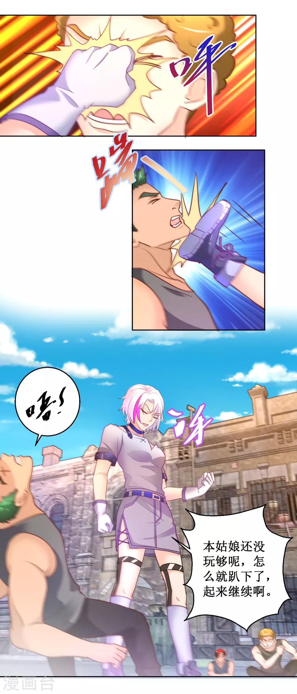 第99话 不孝子-第99话