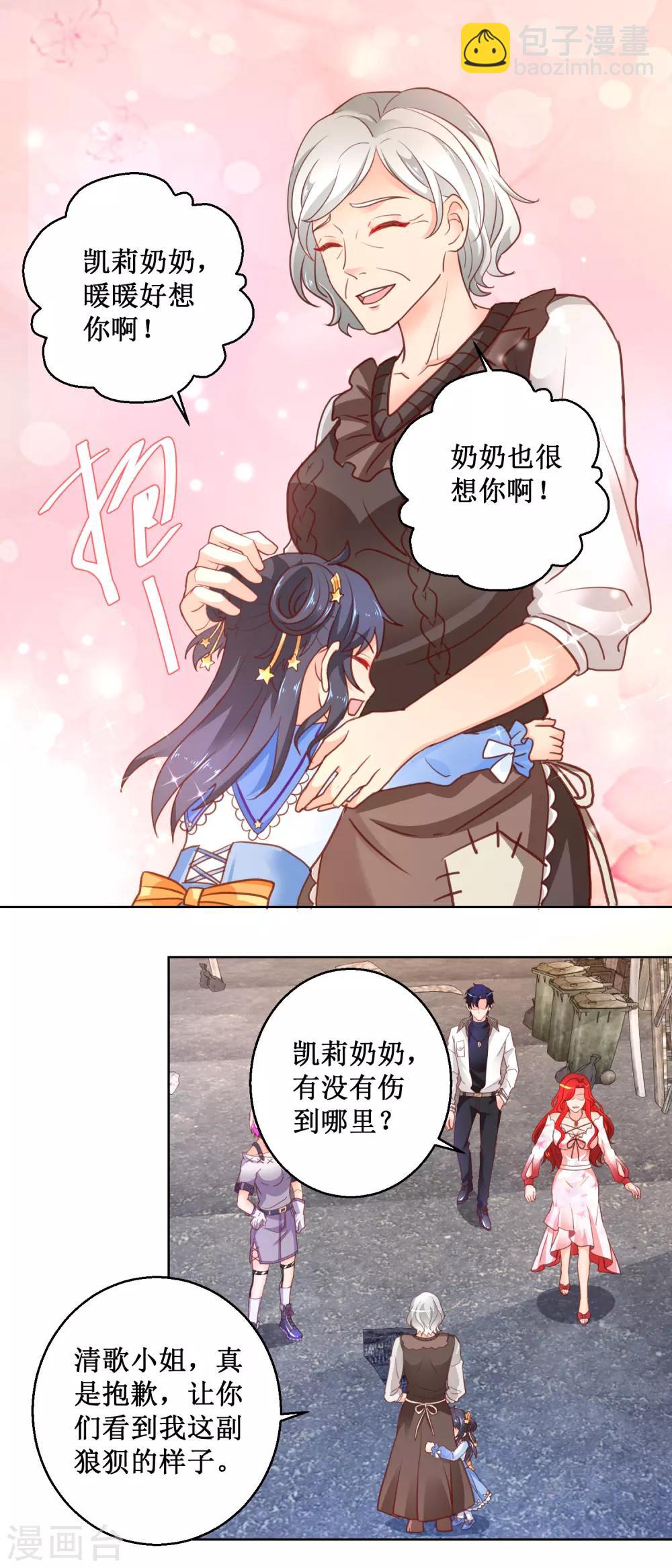 第99话 不孝子-第99话