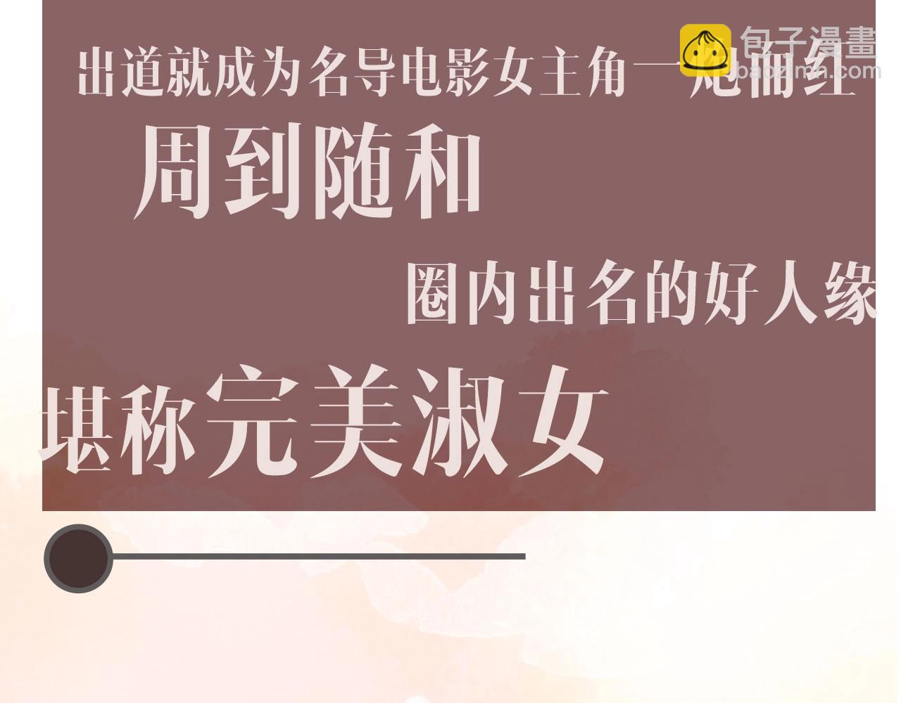 序章  梦中情T曲熙之来啦！(1/2)-第1话