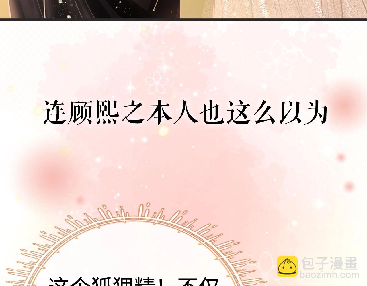 序章  梦中情T曲熙之来啦！(1/2)-第1话