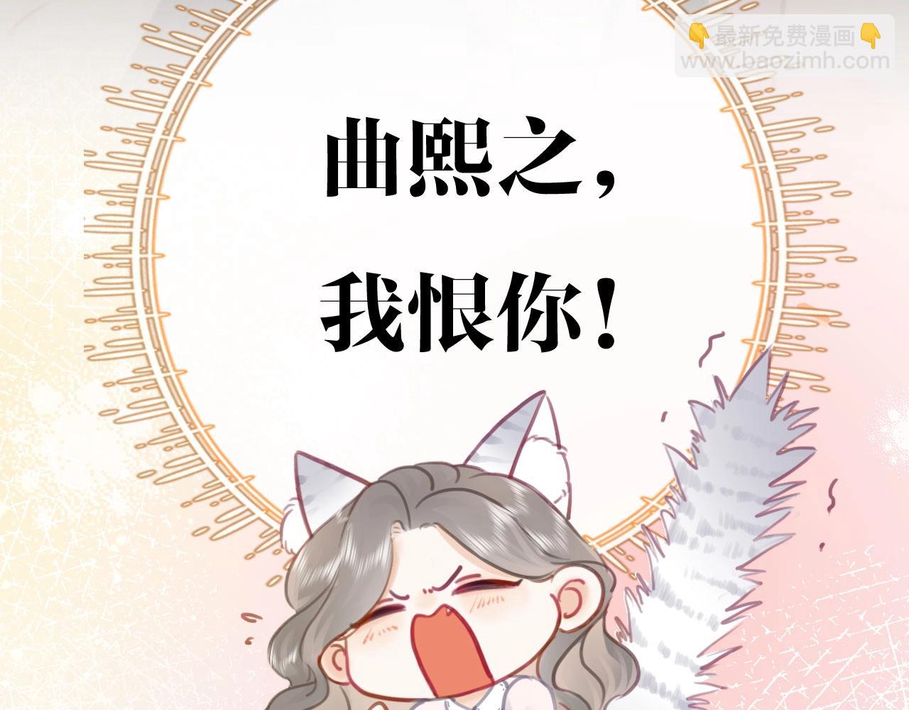 序章  梦中情T曲熙之来啦！(1/2)-第1话