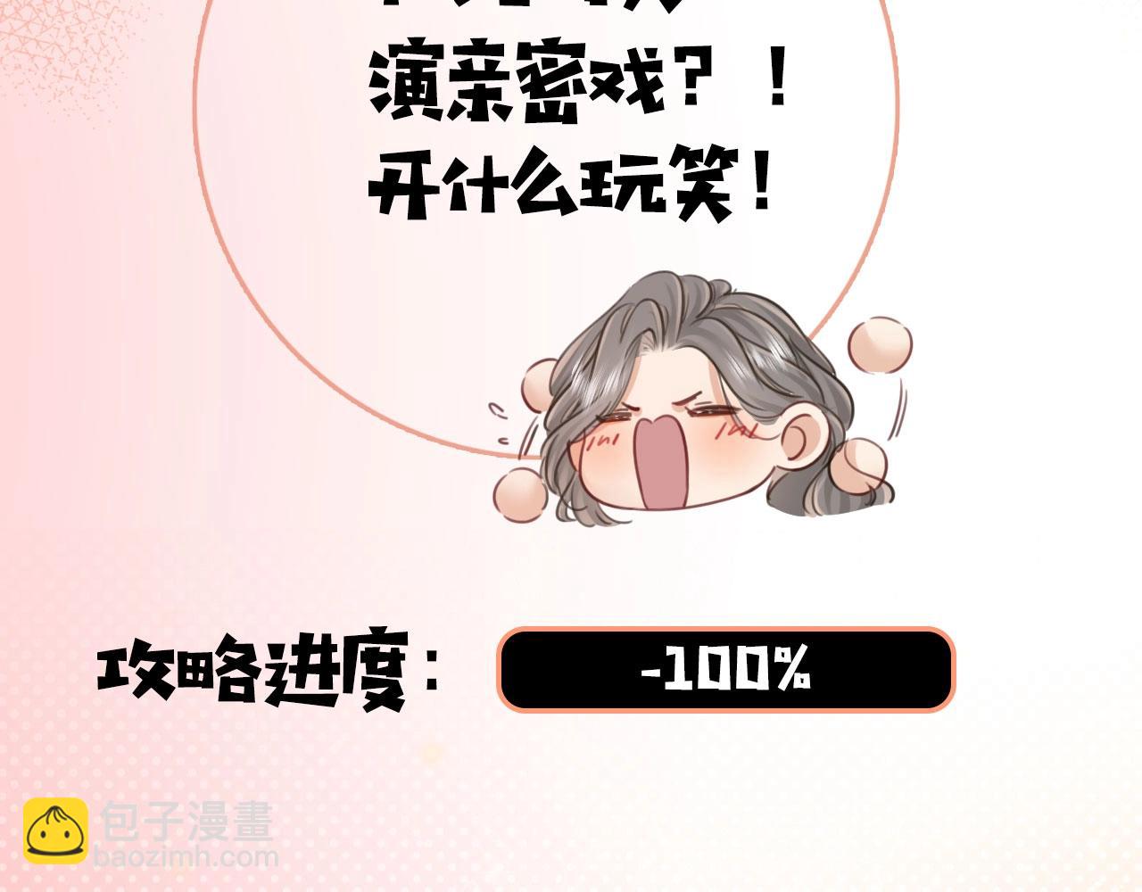 序章  梦中情T曲熙之来啦！(1/2)-第1话