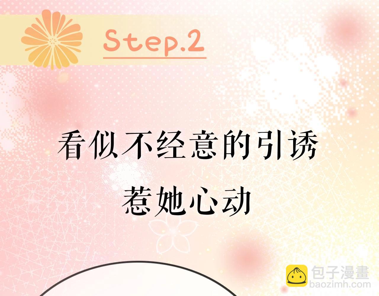 序章  梦中情T曲熙之来啦！(1/2)-第1话