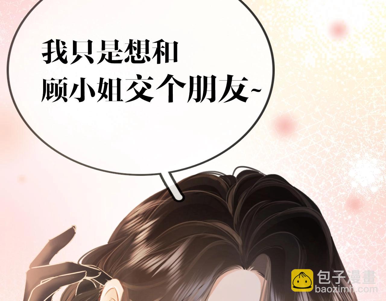 序章  梦中情T曲熙之来啦！(1/2)-第1话