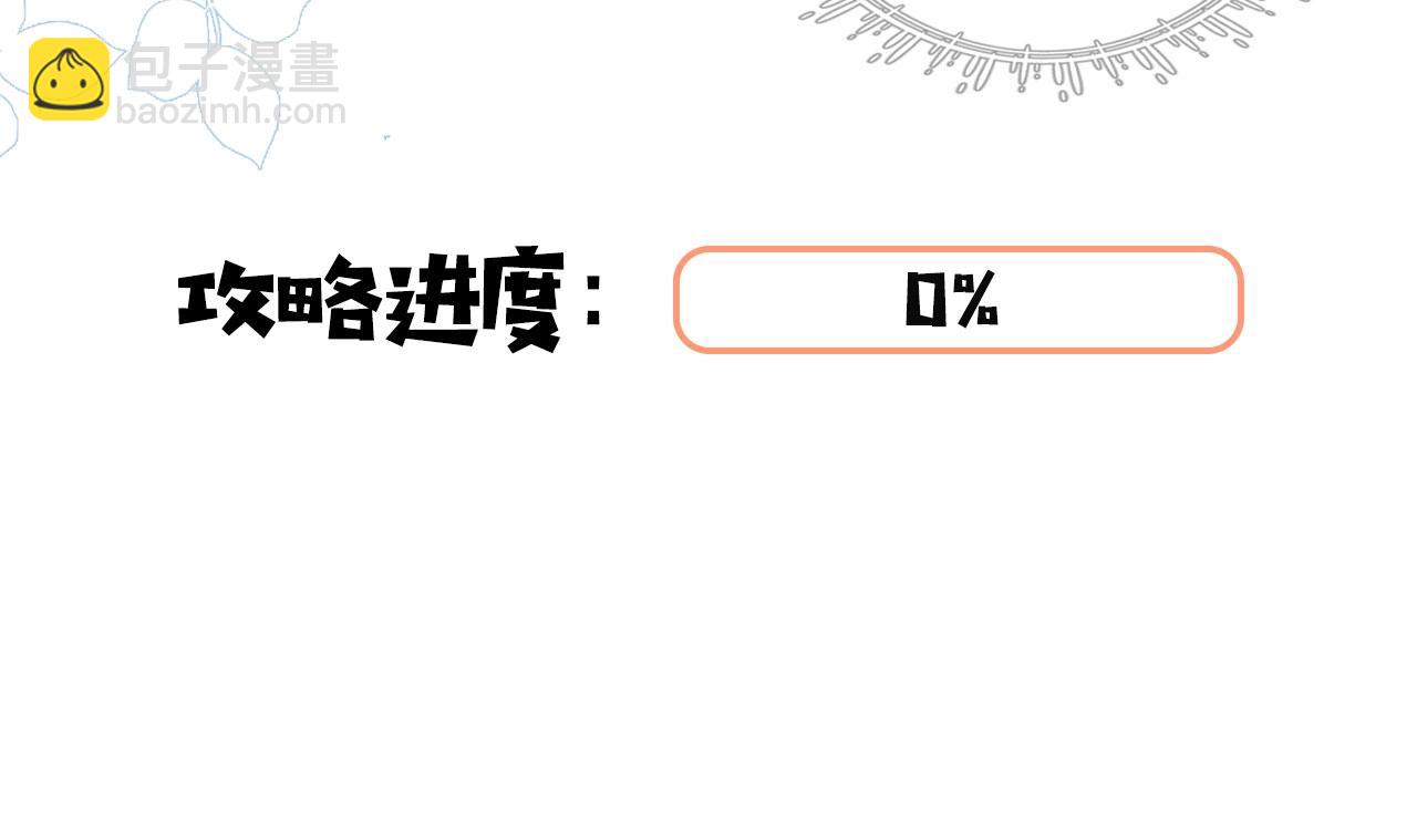 序章  梦中情T曲熙之来啦！(1/2)-第1话