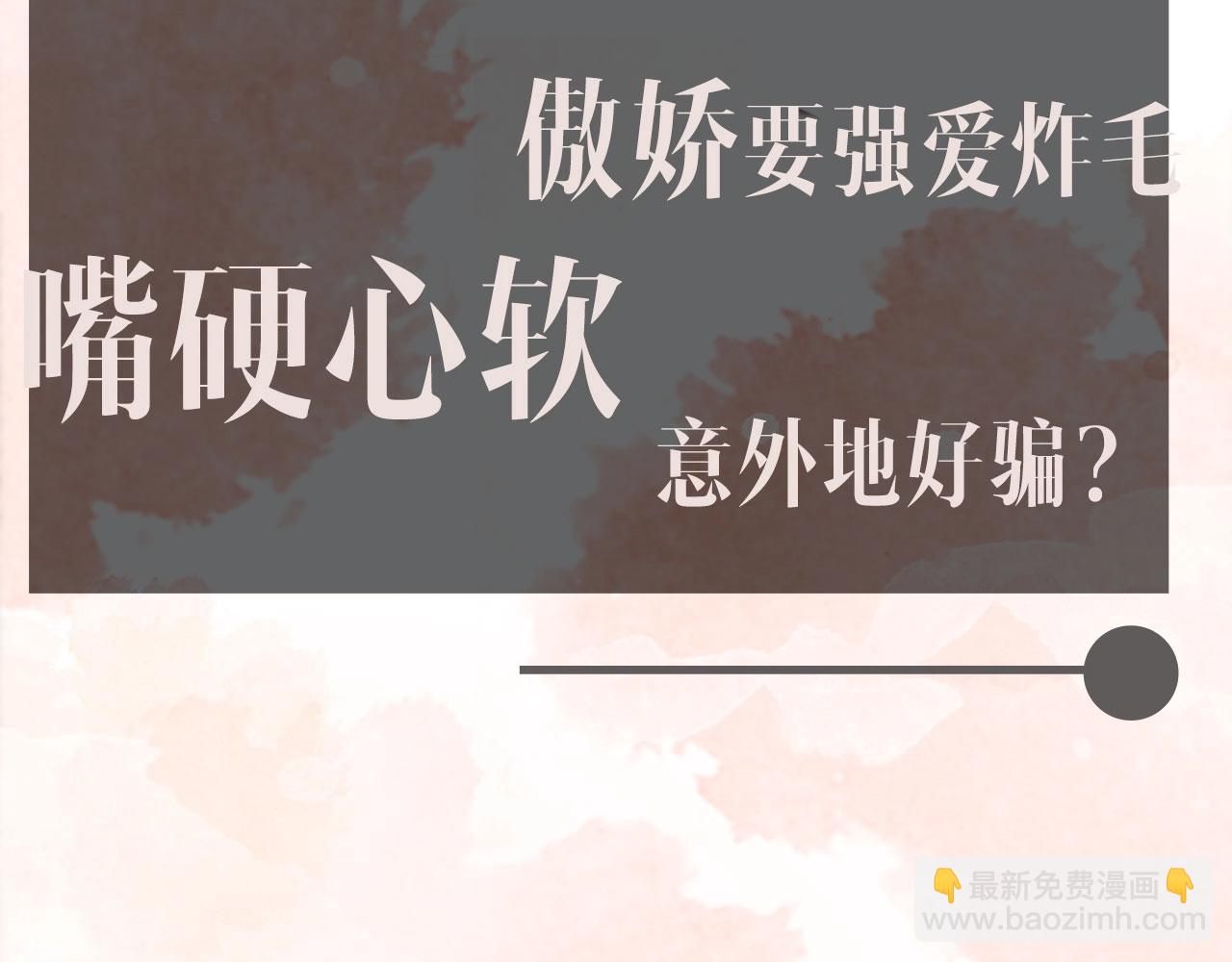 序章  梦中情T曲熙之来啦！(1/2)-第1话