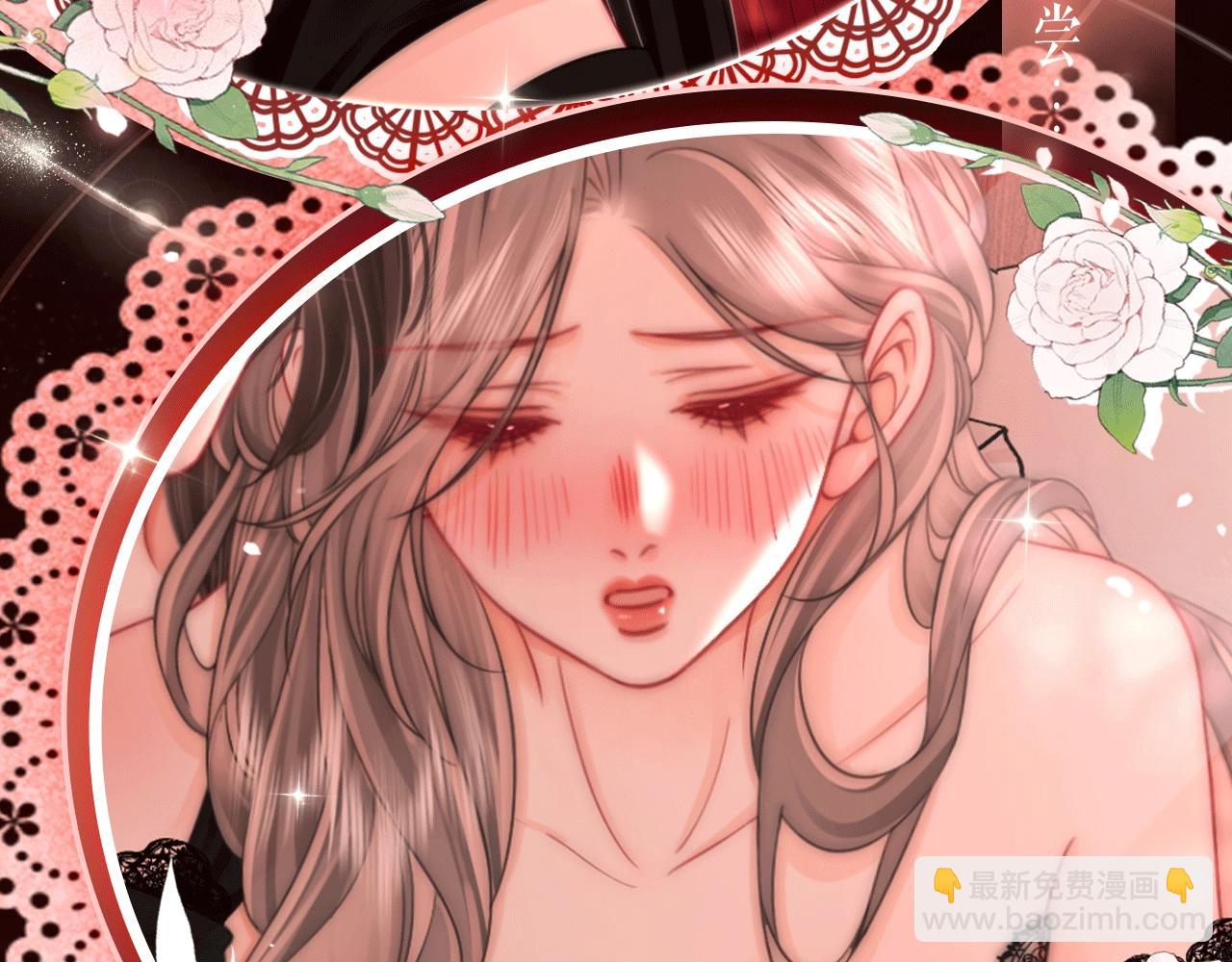 漫画特典季&middot;2月11日 一见惊鸿 倾盖如故~-第103话