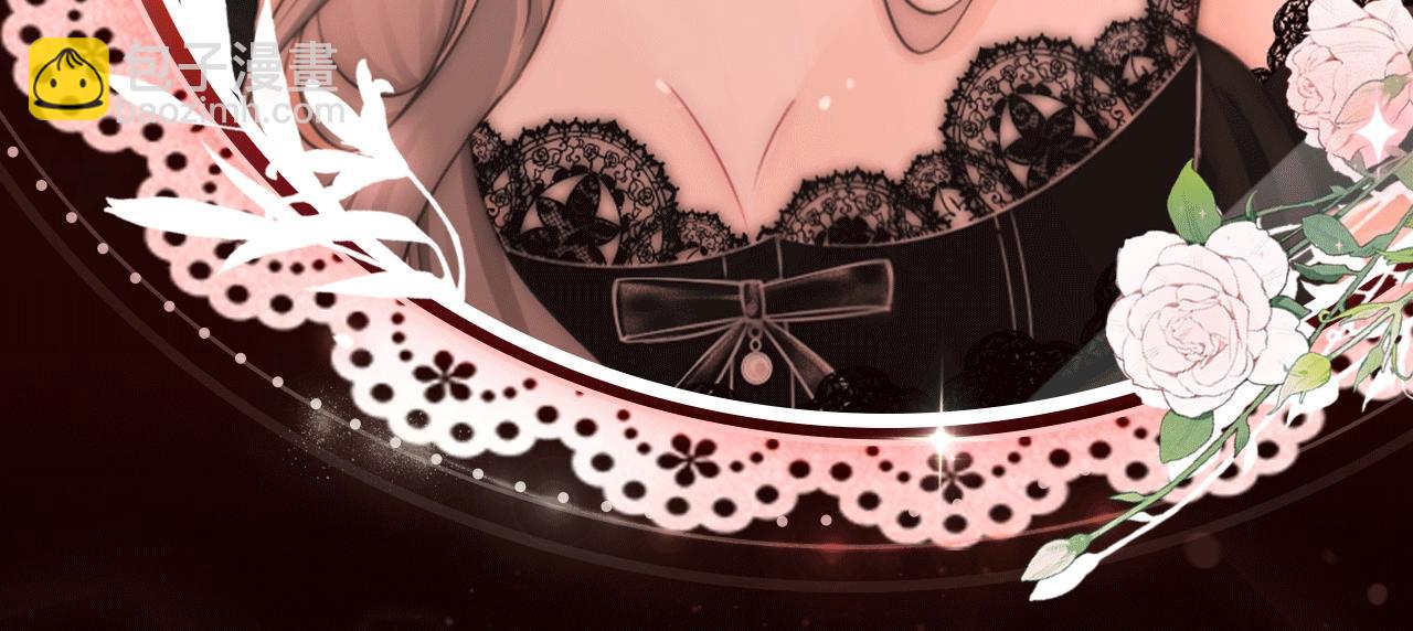 漫画特典季&middot;2月11日 一见惊鸿 倾盖如故~-第103话