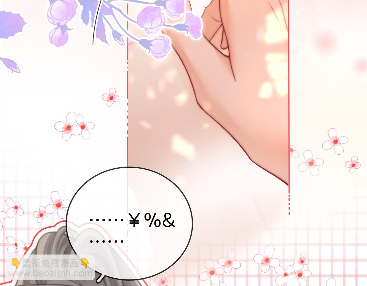 第88话  听我的好吗？(1/2)-第107话