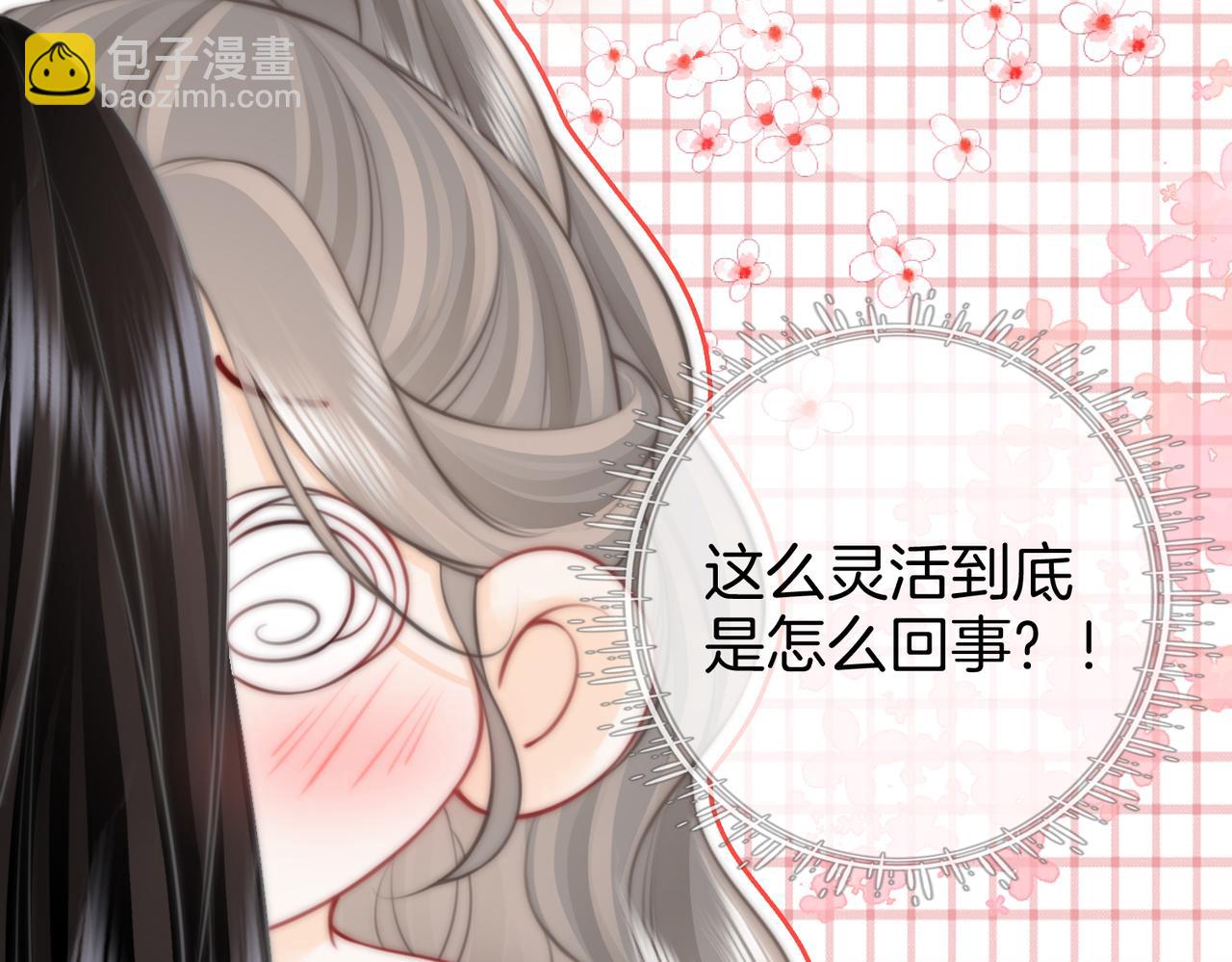 第88话  听我的好吗？(1/2)-第107话