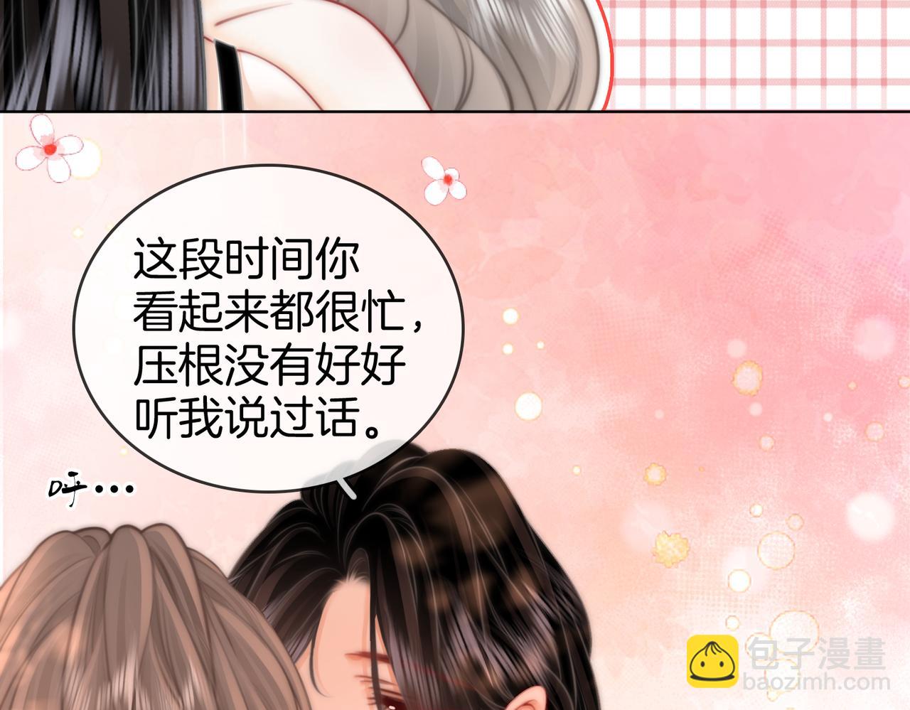 第88话  听我的好吗？(1/2)-第107话