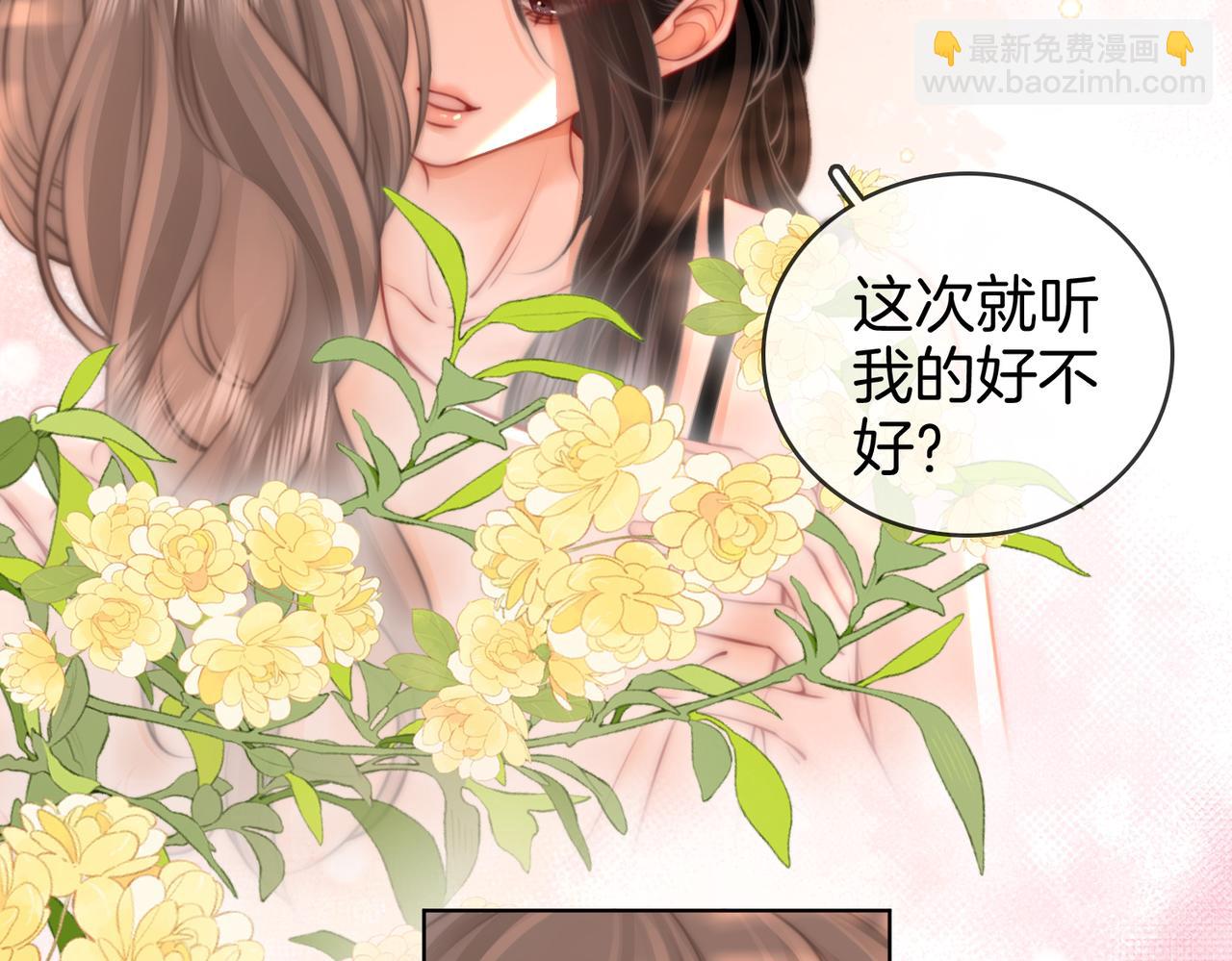 第88话  听我的好吗？(1/2)-第107话