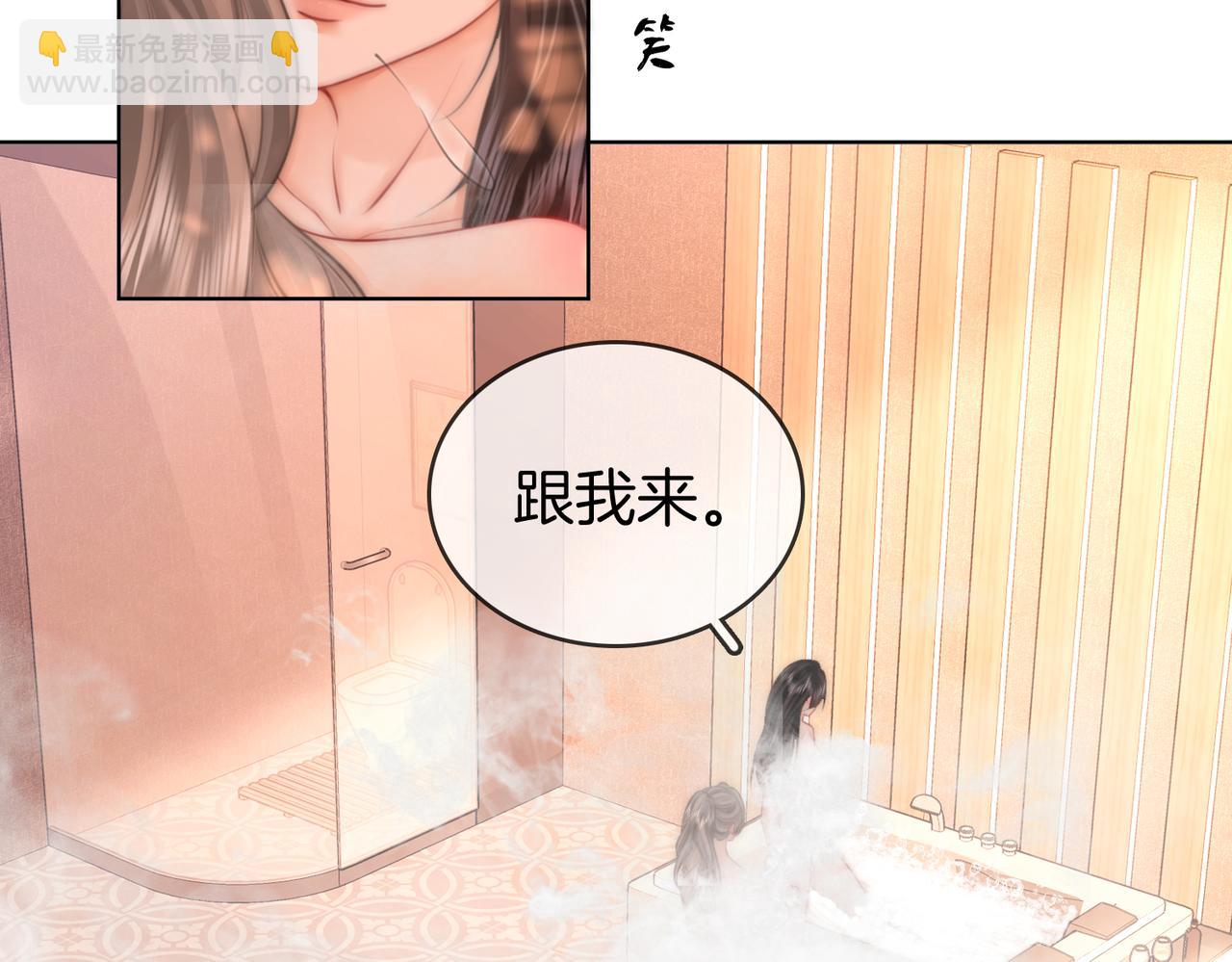 第88话  听我的好吗？(1/2)-第107话