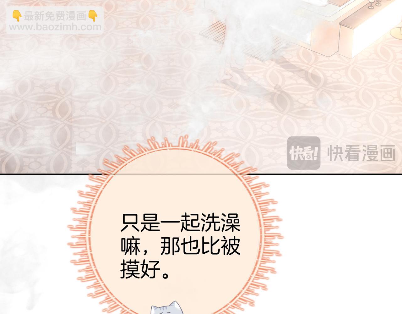 第88话  听我的好吗？(1/2)-第107话