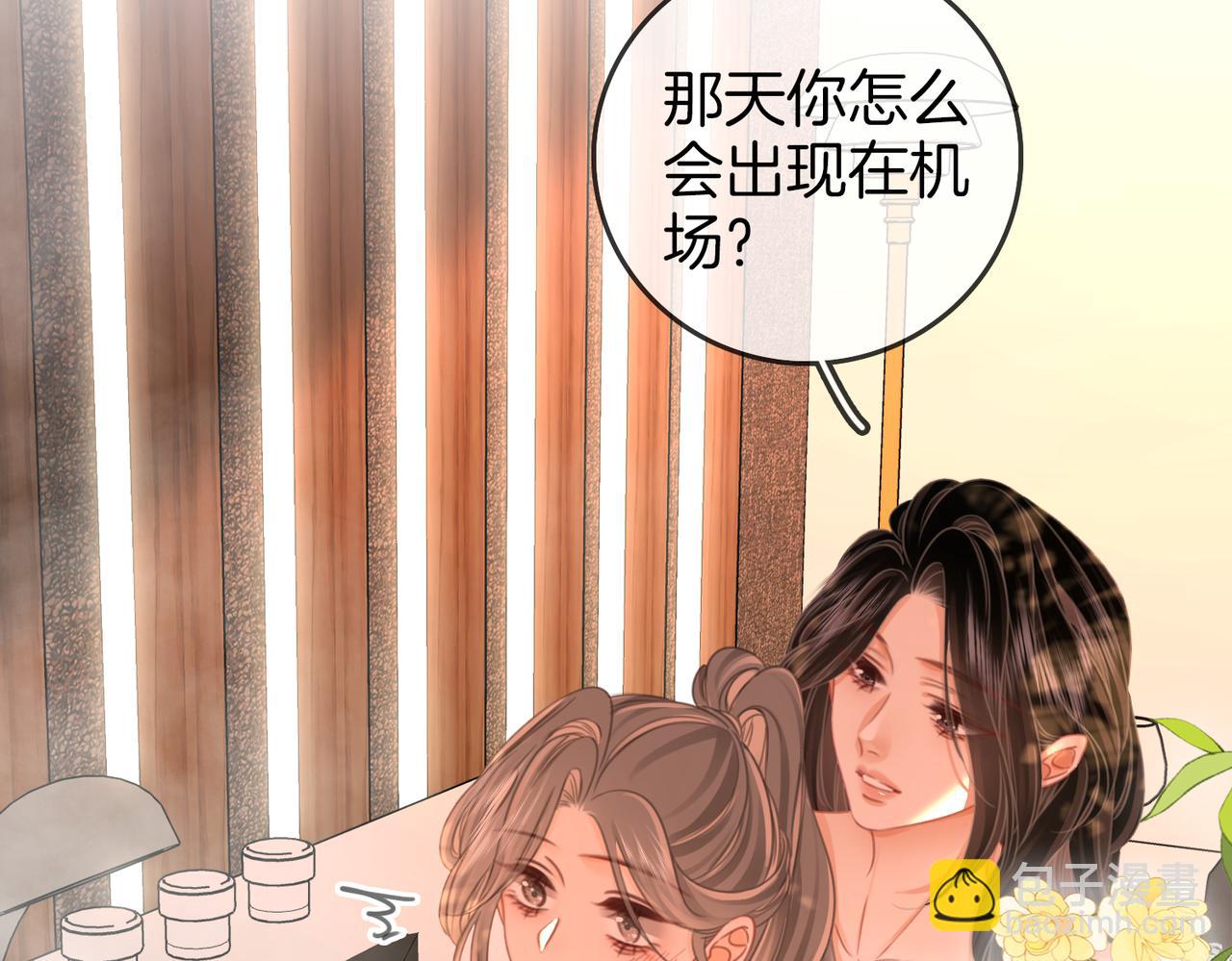 第88话  听我的好吗？(1/2)-第107话