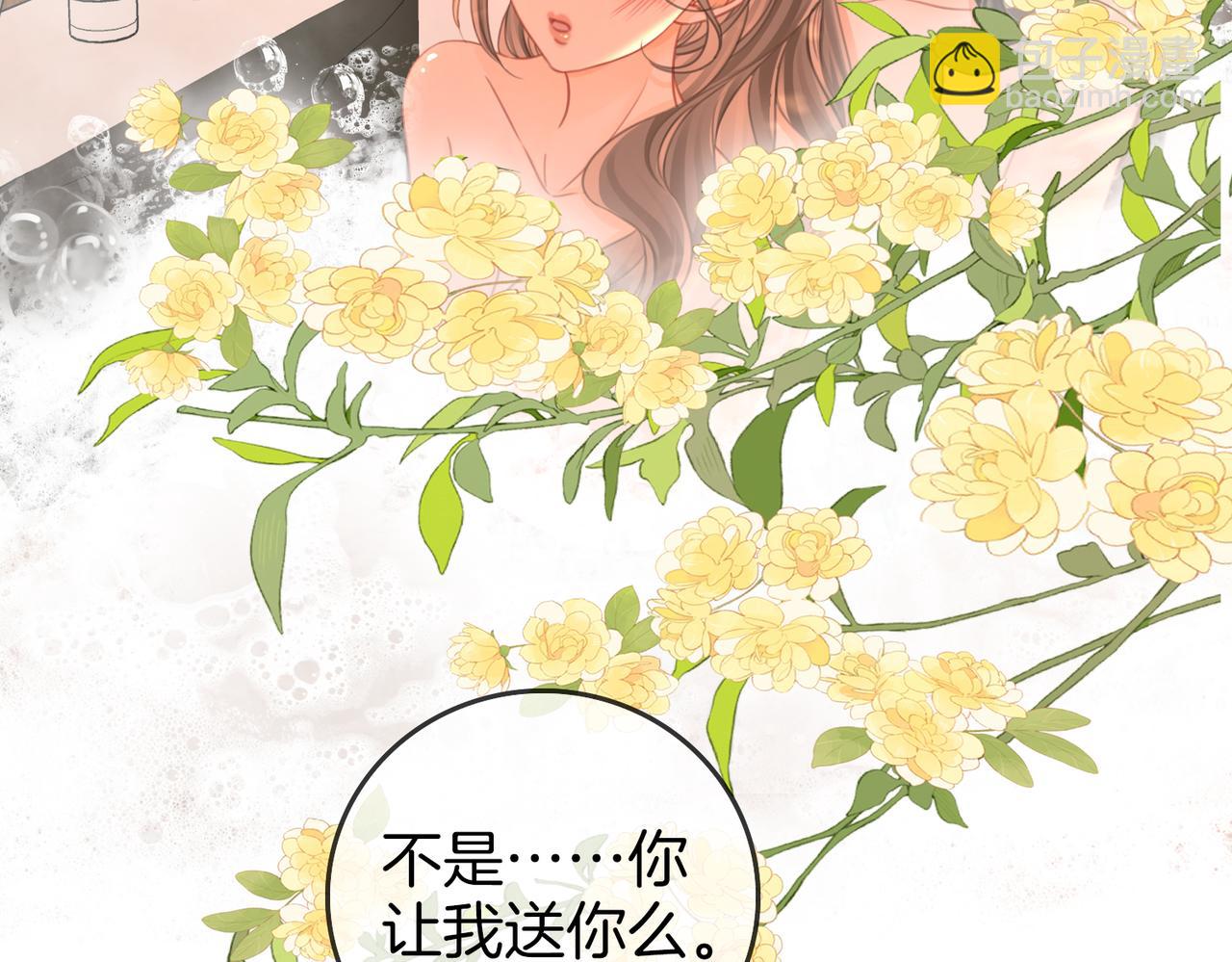 第88话  听我的好吗？(1/2)-第107话