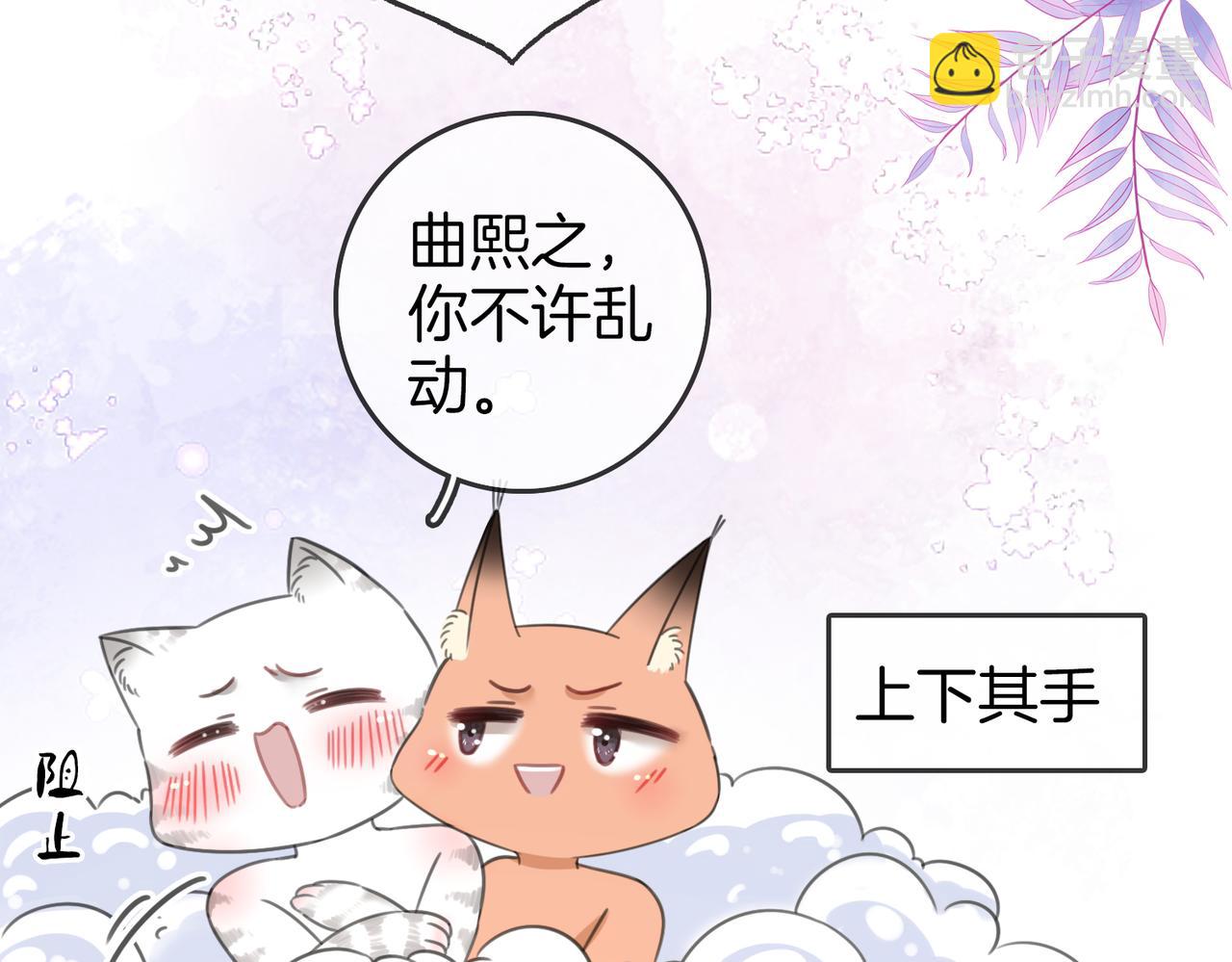 第88话  听我的好吗？(1/2)-第107话