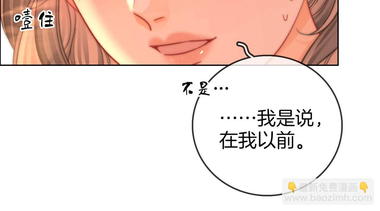 第88话  听我的好吗？(1/2)-第107话