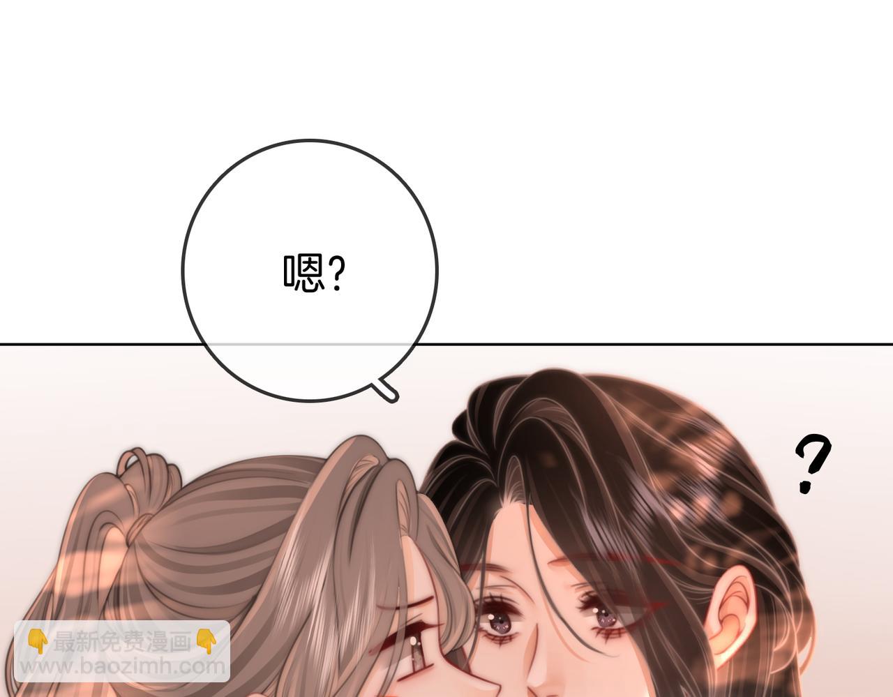 第88话  听我的好吗？(1/2)-第107话