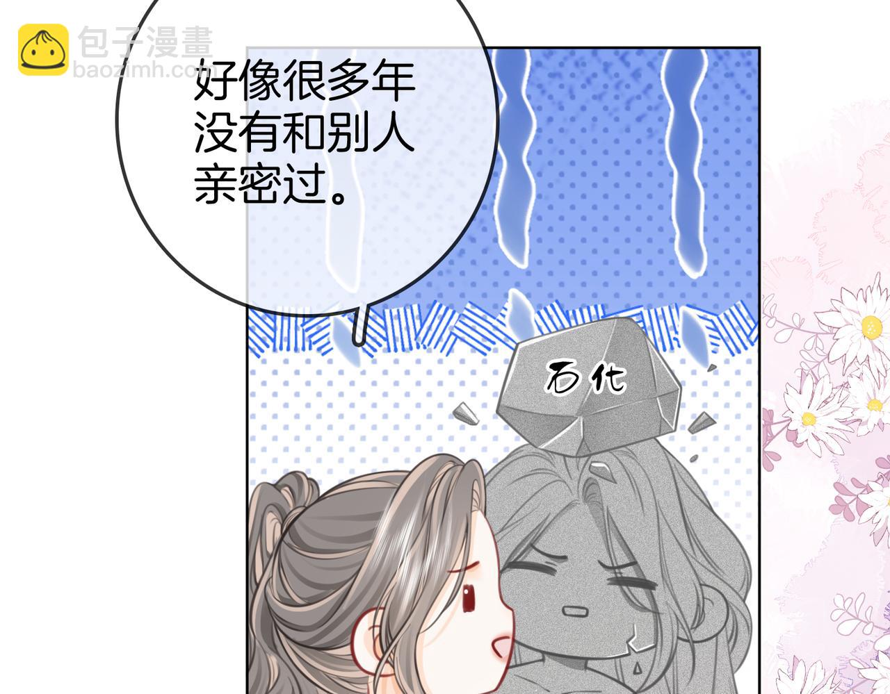 第88话  听我的好吗？(1/2)-第107话