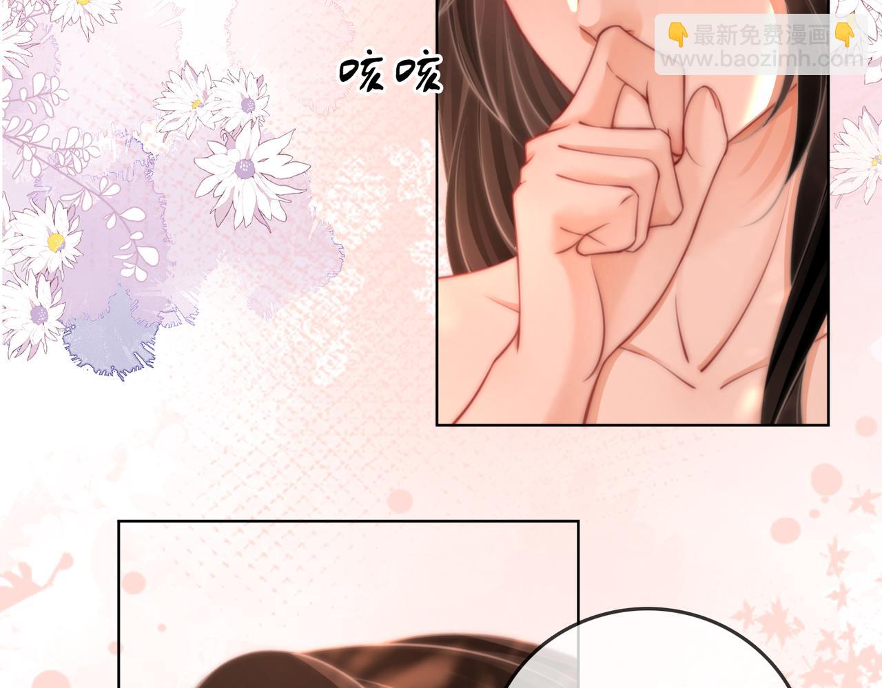 第88话  听我的好吗？(1/2)-第107话