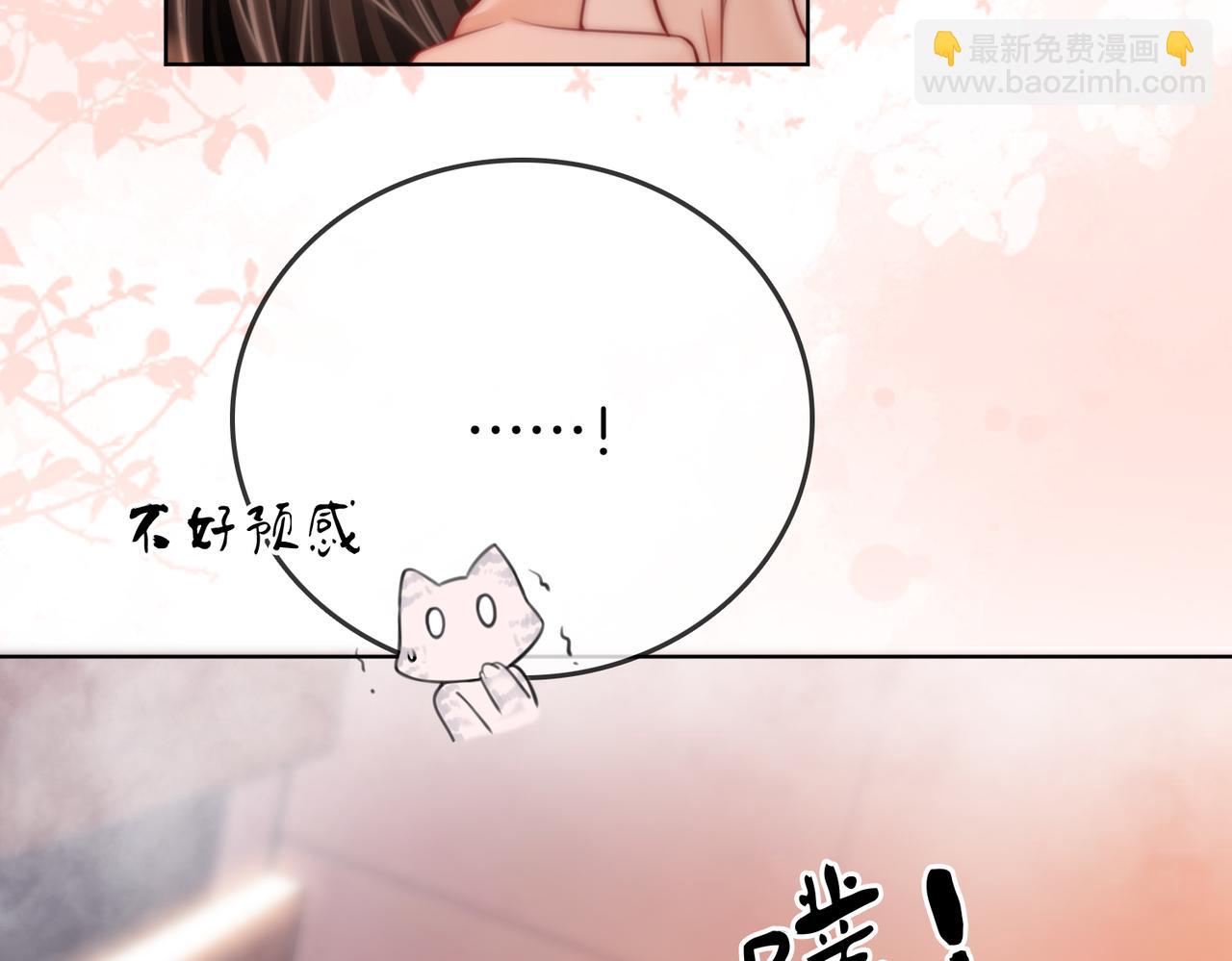 第88话  听我的好吗？(1/2)-第107话