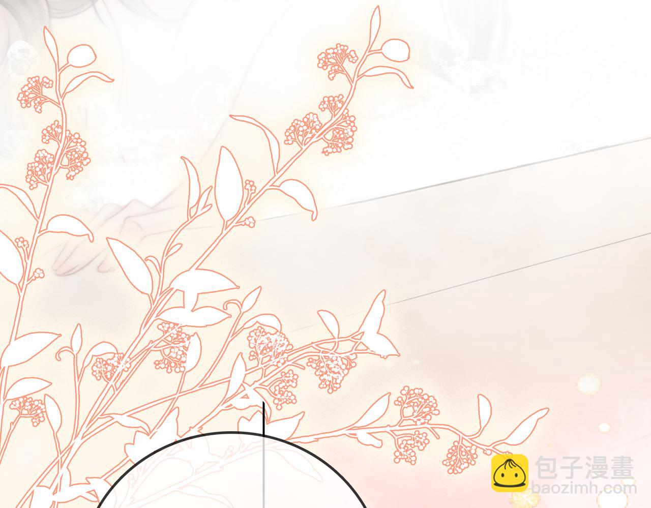 第88话  听我的好吗？(1/2)-第107话