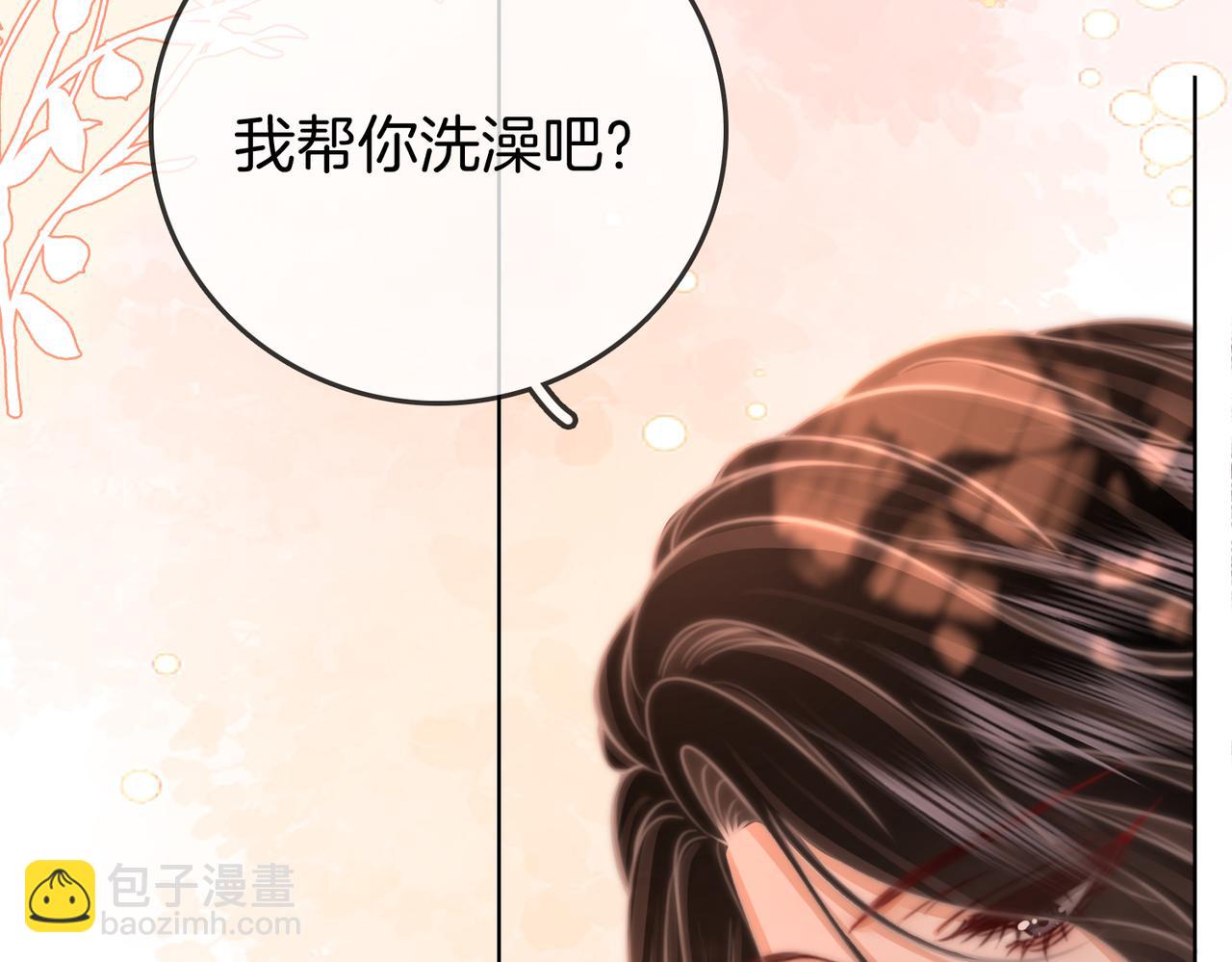 第88话  听我的好吗？(1/2)-第107话