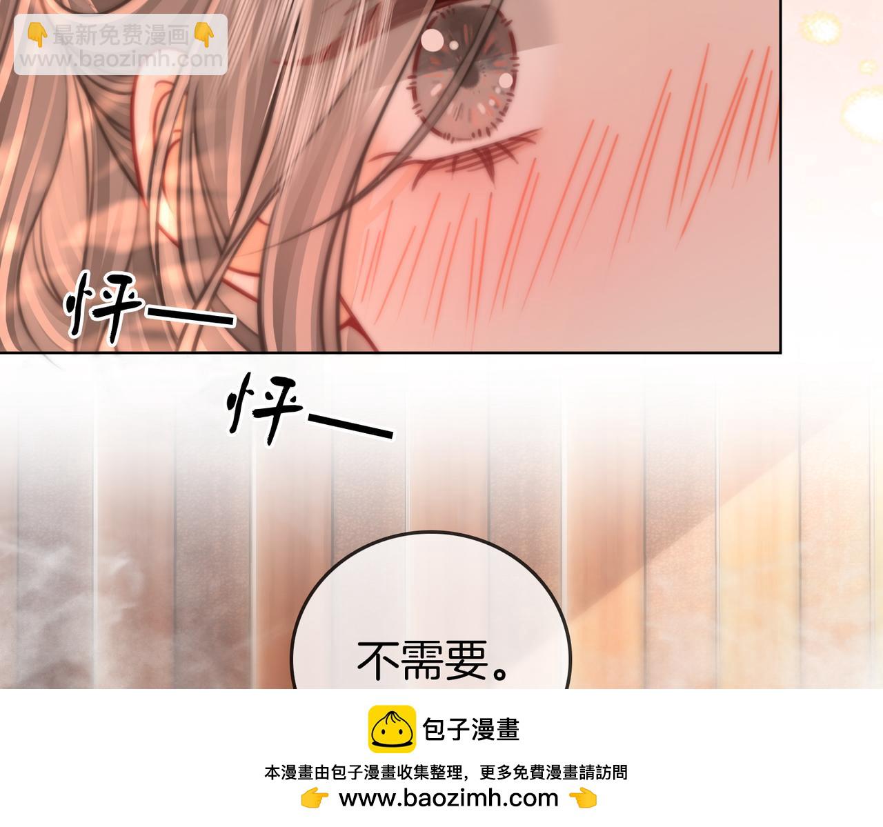 第88话  听我的好吗？(1/2)-第107话