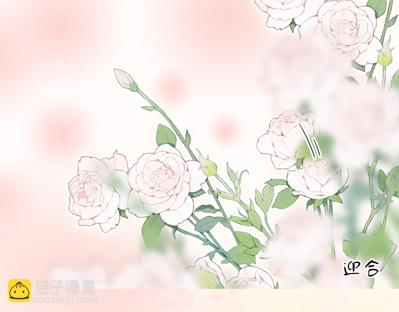 第88话  听我的好吗？(1/2)-第107话