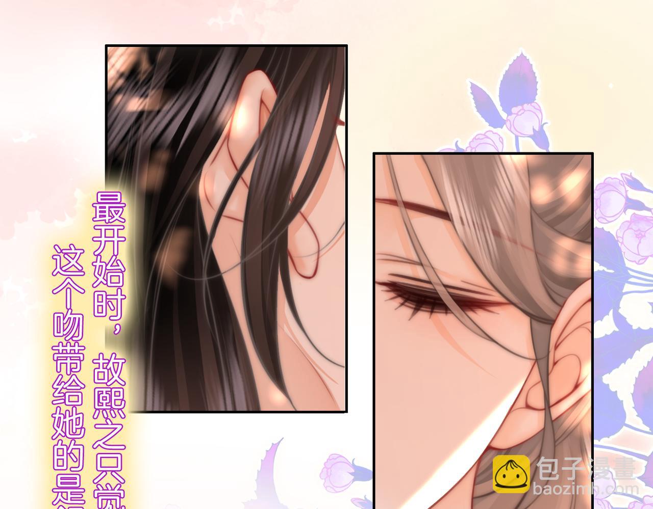 第88话  听我的好吗？(1/2)-第107话