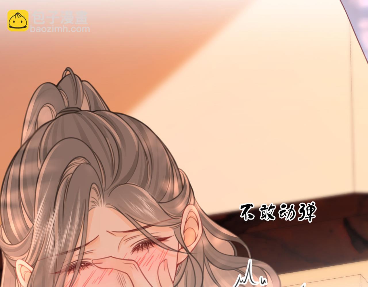 第90话 洗完了(1/2)-第109话