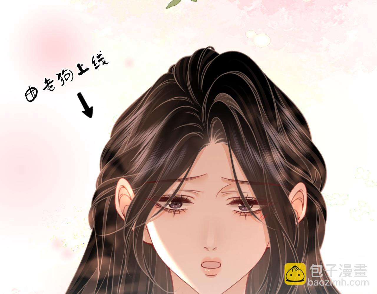 第90话 洗完了(1/2)-第109话