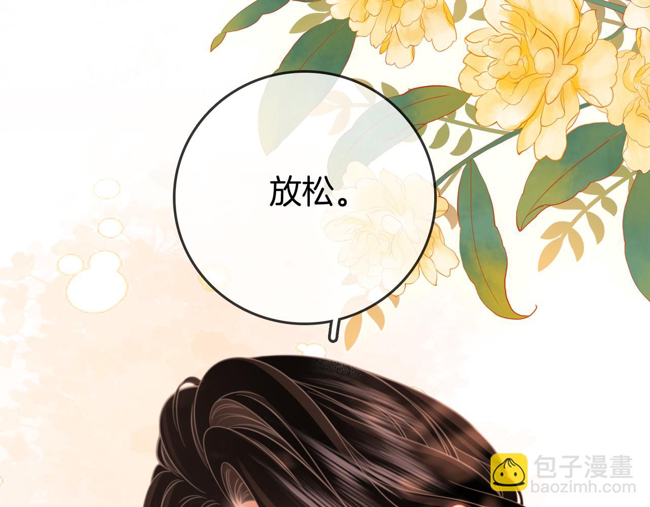 第90话 洗完了(1/2)-第109话