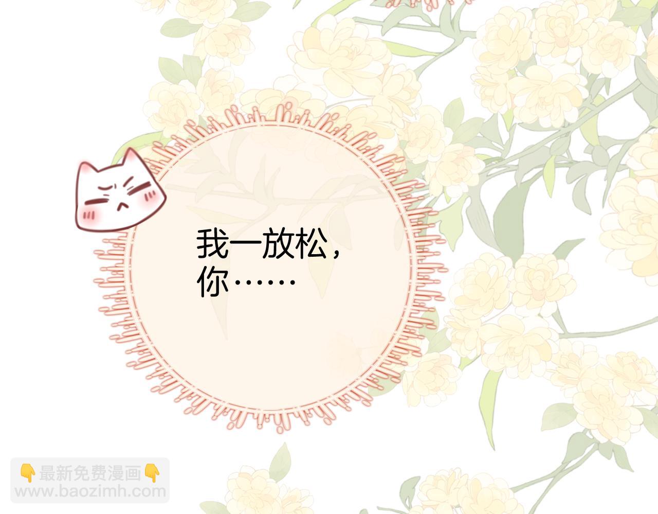 第90话 洗完了(1/2)-第109话