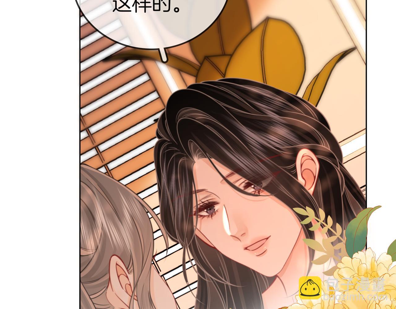 第90话 洗完了(1/2)-第109话