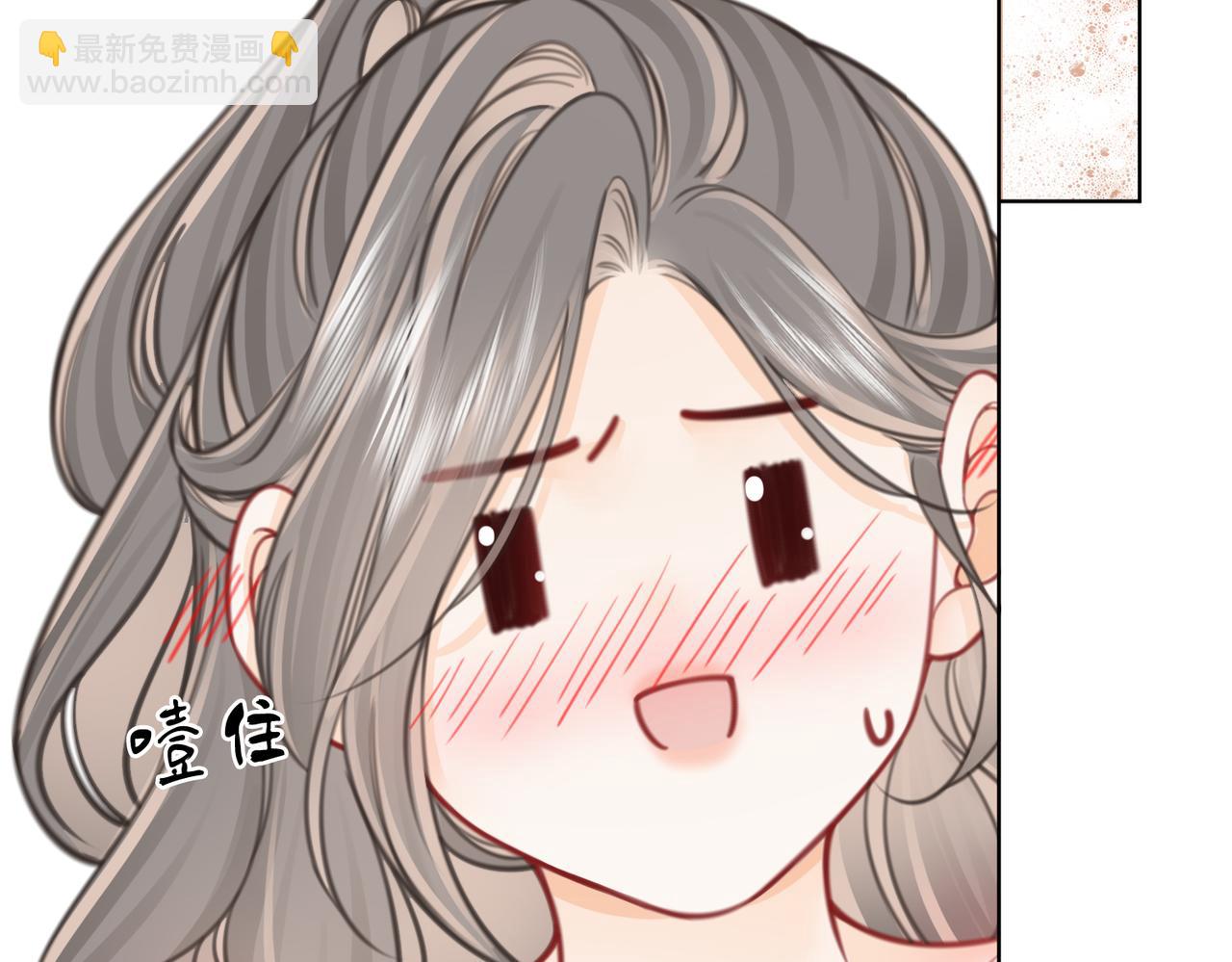 第90话 洗完了(1/2)-第109话