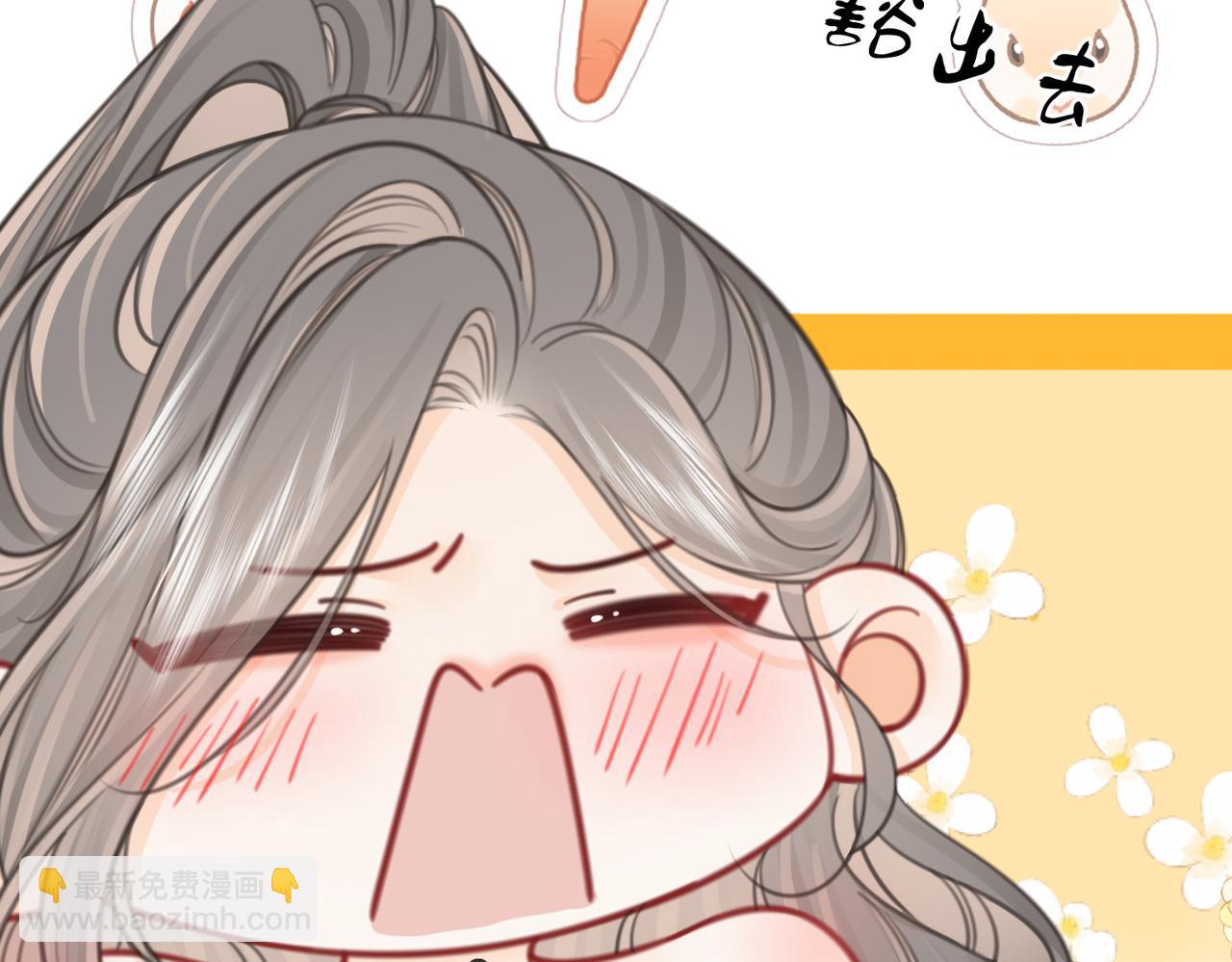 第90话 洗完了(1/2)-第109话