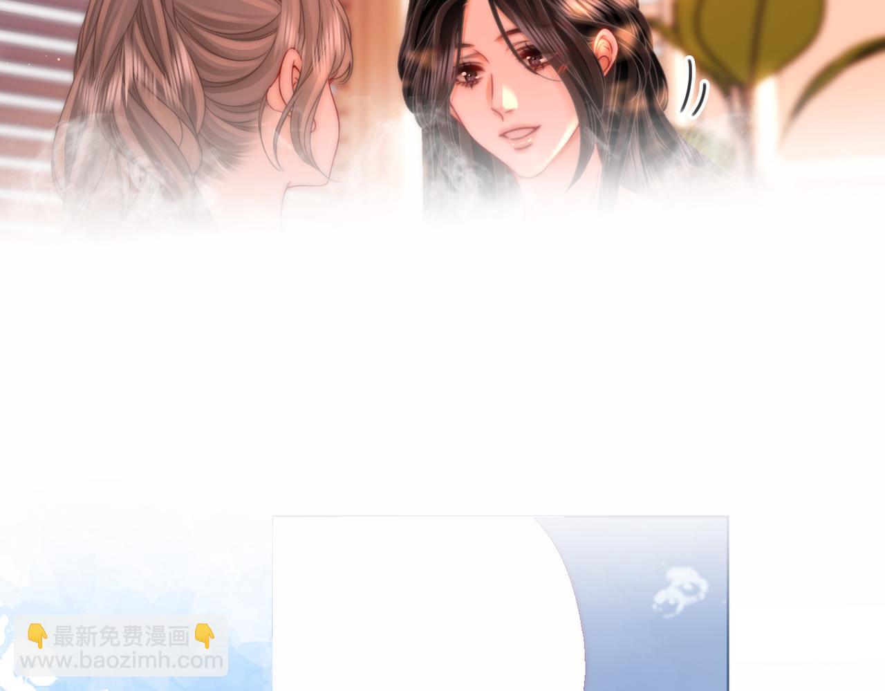 第90话 洗完了(1/2)-第109话