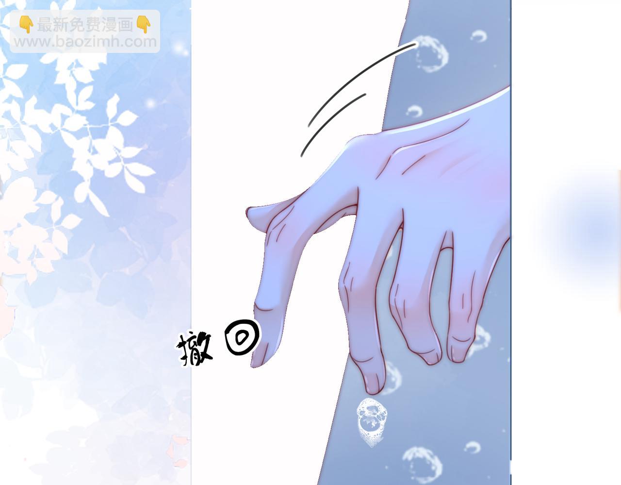 第90话 洗完了(1/2)-第109话