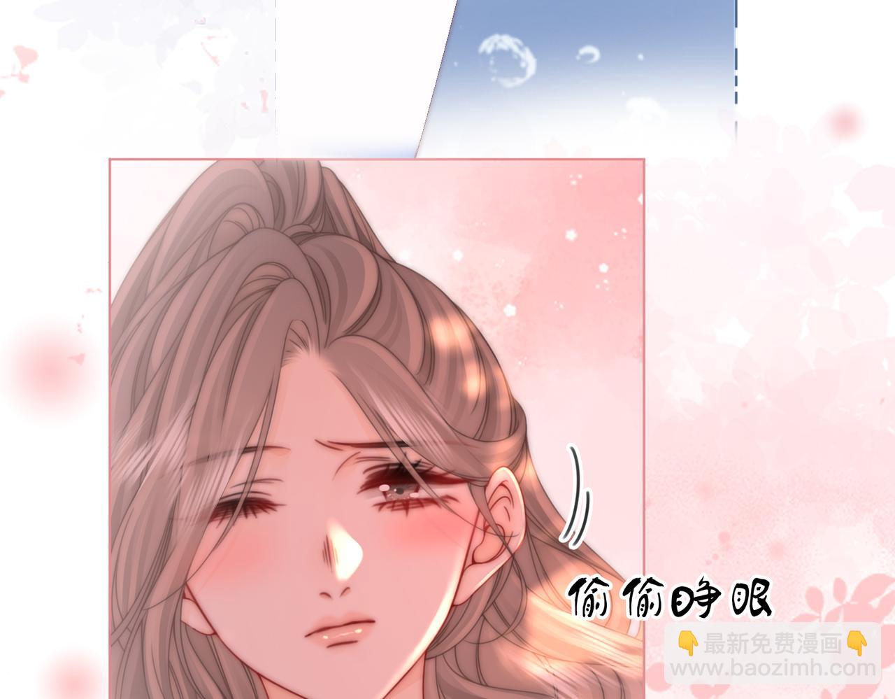 第90话 洗完了(1/2)-第109话