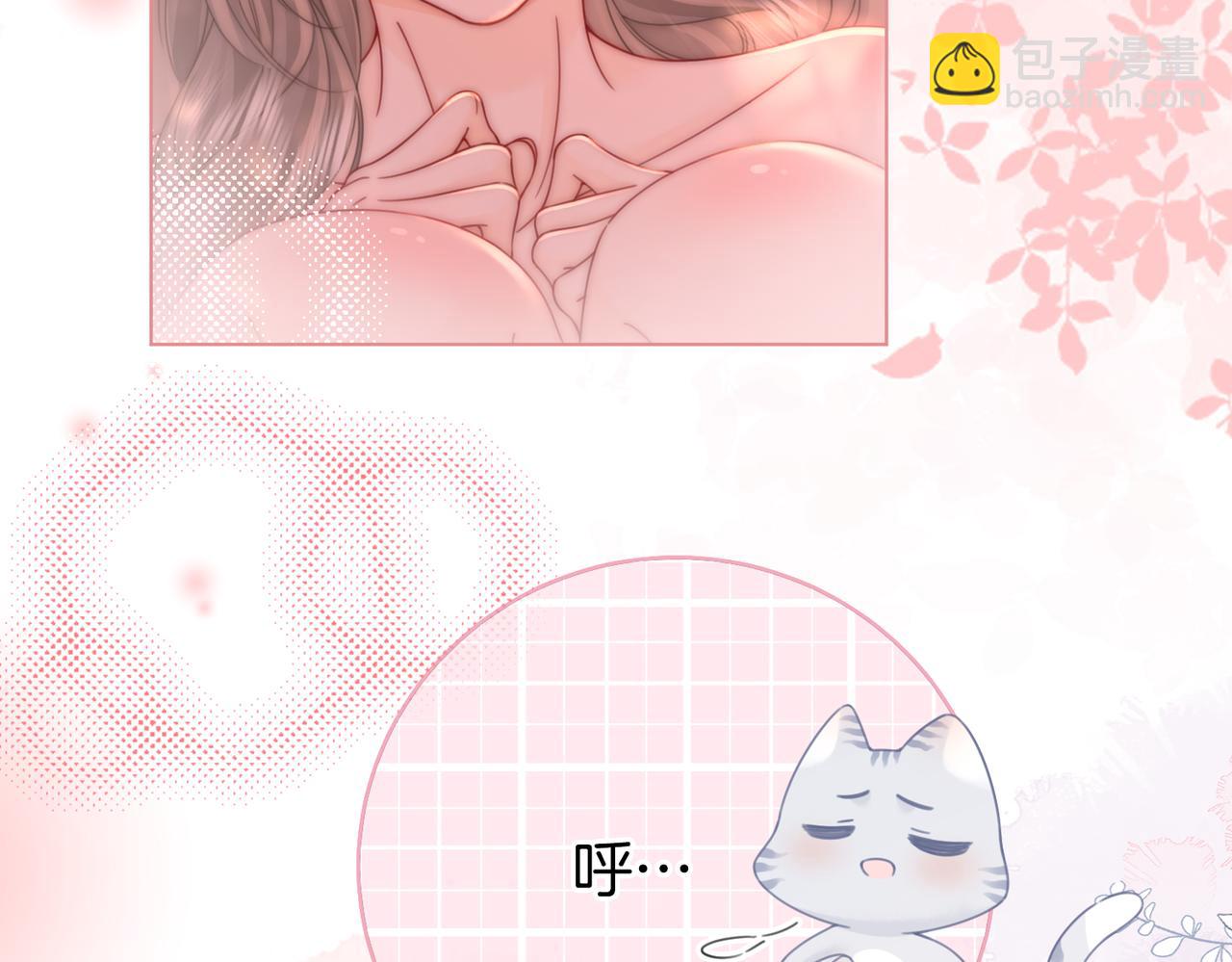 第90话 洗完了(1/2)-第109话