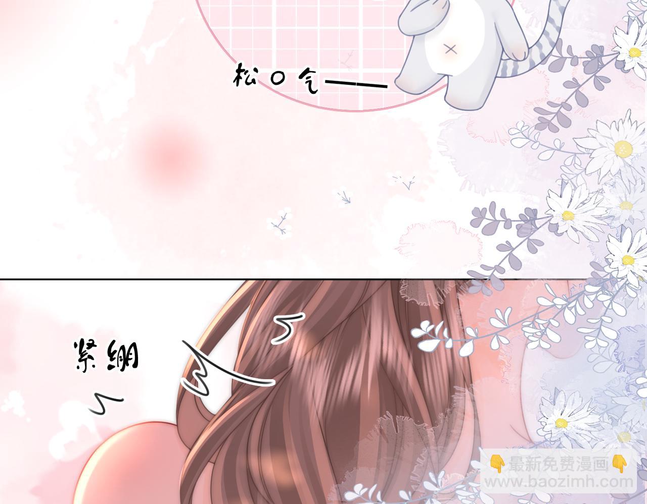 第90话 洗完了(1/2)-第109话