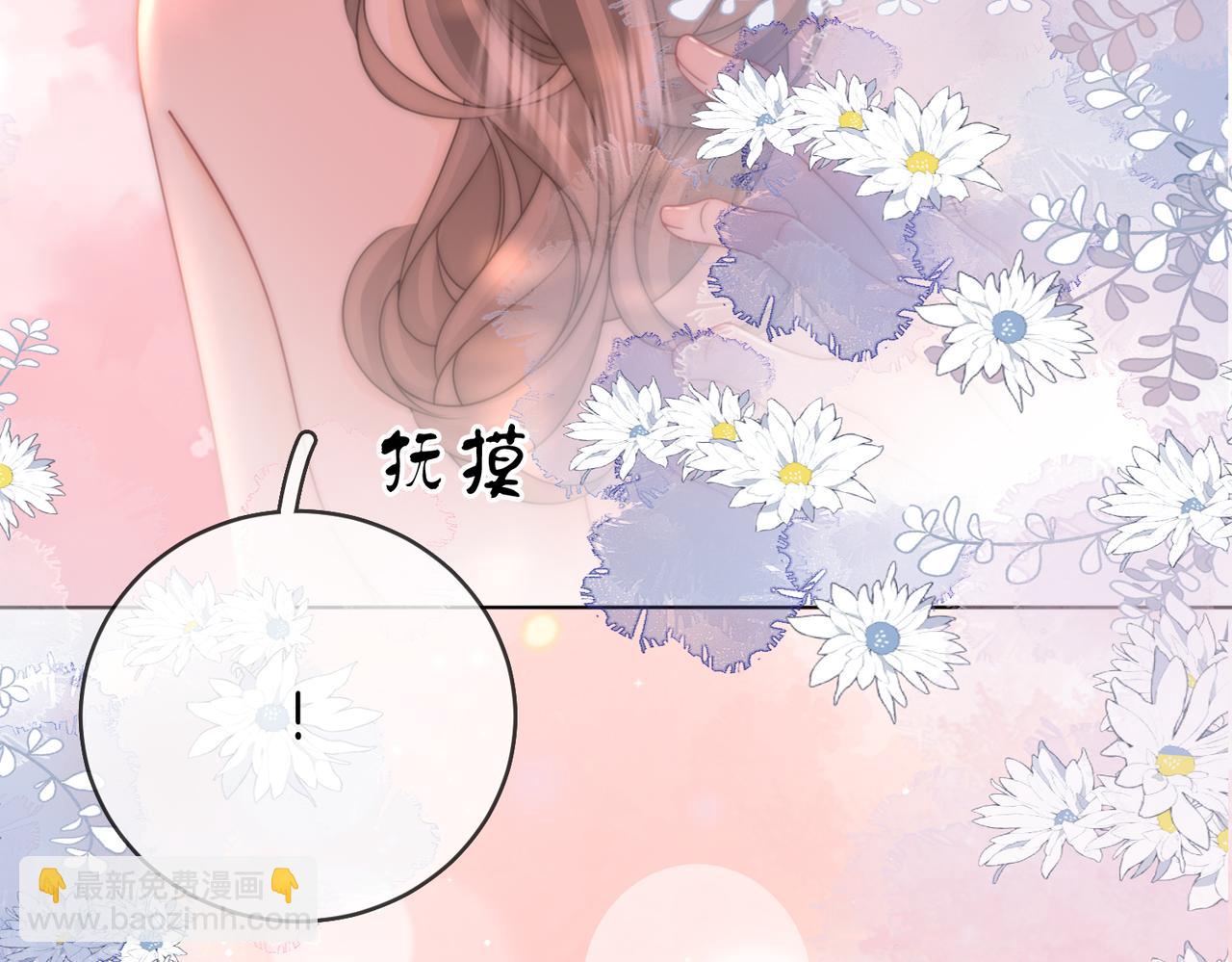 第90话 洗完了(1/2)-第109话