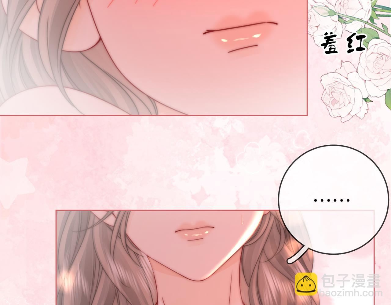 第90话 洗完了(1/2)-第109话