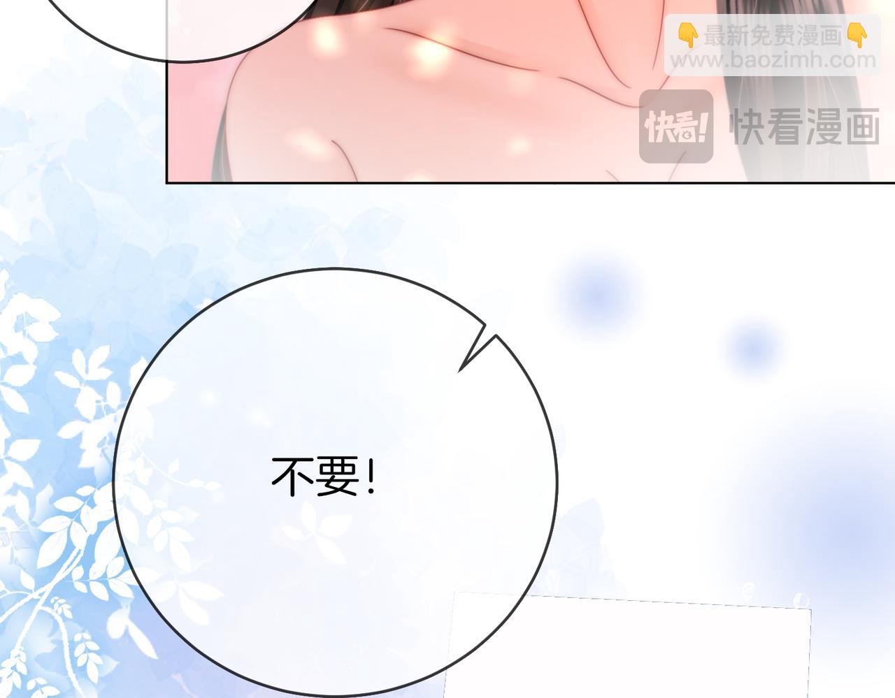 第90话 洗完了(1/2)-第109话