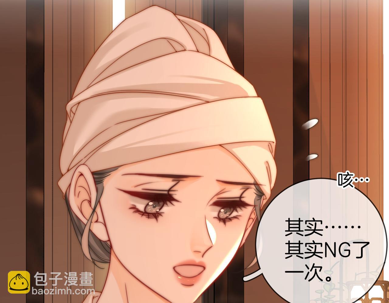 第92话 哄我(1/2)-第111话