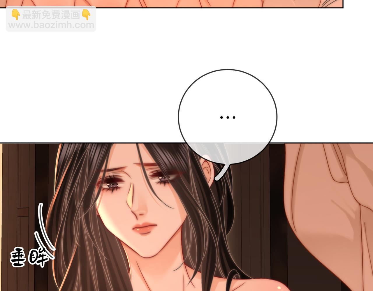 第92话 哄我(1/2)-第111话