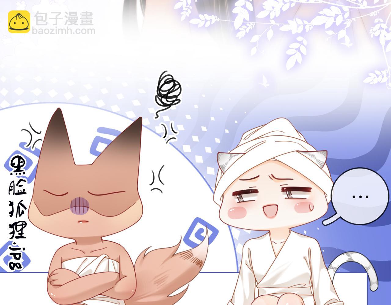 第92话 哄我(1/2)-第111话