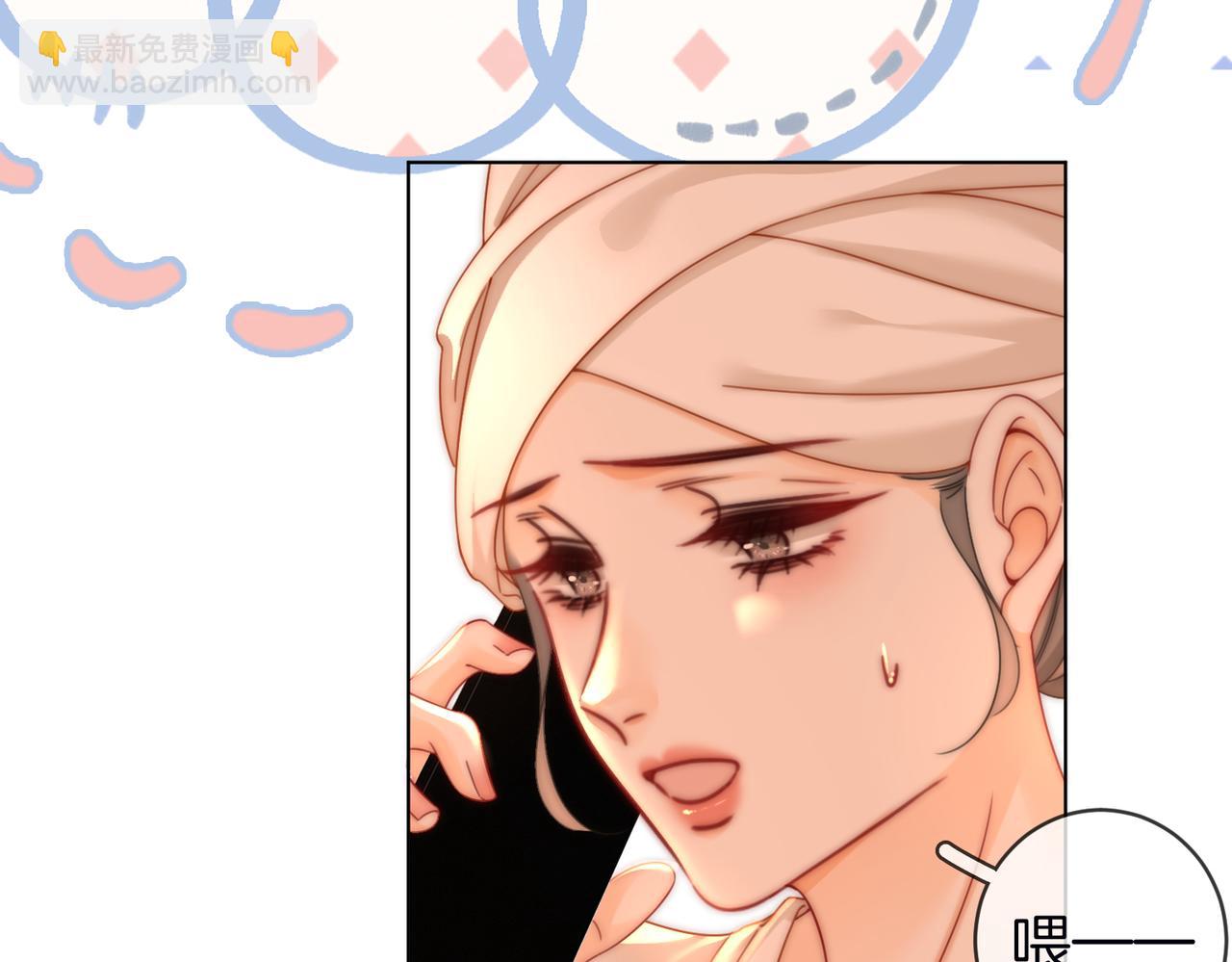 第92话 哄我(1/2)-第111话